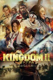 Kingdom 2: Far and Away CDA PL