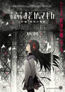 Mahou Shoujo Madoka★Magica Movie 3: Hangyaku no Monogatari CDA PL