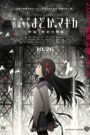 Mahou Shoujo Madoka★Magica Movie 3: Hangyaku no Monogatari CDA PL