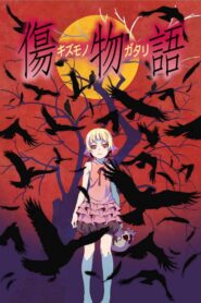 Kizumonogatari I: Tekketsu-hen CDA PL