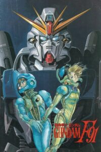 Mobile Suit Gundam F91 LEKTOR PL