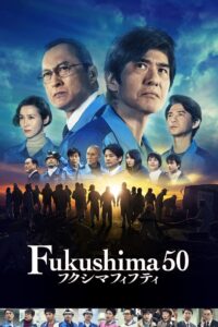 Fukushima 50 CDA PL