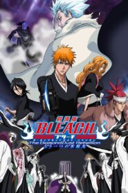 Bleach: DiamondDust Rebellion The Movie 2 CDA PL