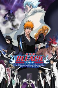 Bleach: DiamondDust Rebellion The Movie 2 CDA PL