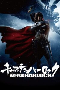 Space Pirate Captain Harlock CDA PL