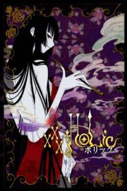 xxxHOLiC: Manatsu no Yoru no Yume CDA PL