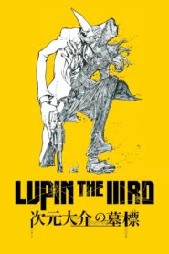 Lupin the IIIrd: Jigen Daisuke no Bohyou CDA PL