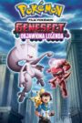 Pokémon: Genesect i objawiona legenda CDA PL