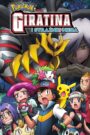 Pokémon: Giratina i Strażnik Nieba CDA PL