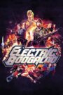 Electric Boogaloo: The Wild, Untold Story of Cannon Films CDA PL