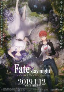 Fate/stay night: Heaven’s Feel II. Lost Butterfly CDA PL