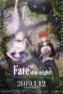 Fate/stay night: Heaven’s Feel II. Lost Butterfly CDA PL