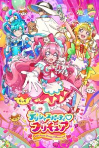 Oglądaj デリシャスパーティ♡プリキュア CDA