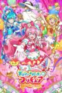 Oglądaj デリシャスパーティ♡プリキュア CDA