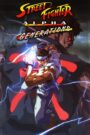 Street Fighter Alpha: Generations CDA PL