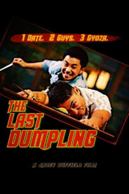 The Last Dumpling CDA PL