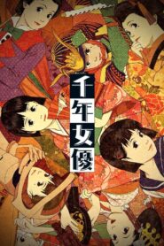 Millennium Actress CDA PL