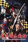 Ninja Scroll CDA PL